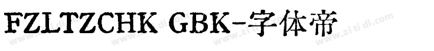 FZLTZCHK GBK字体转换